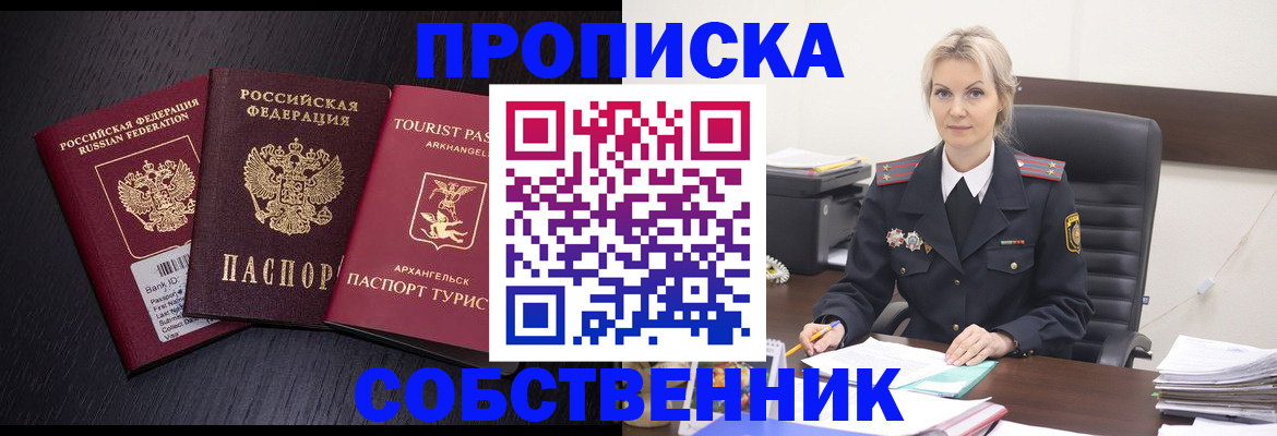 регистрация для дет. сада в Южноуральске